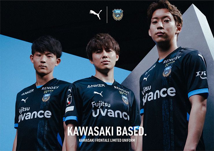 2025リミテッドユニフォーム」デザイン発表および先行販売のお知らせ