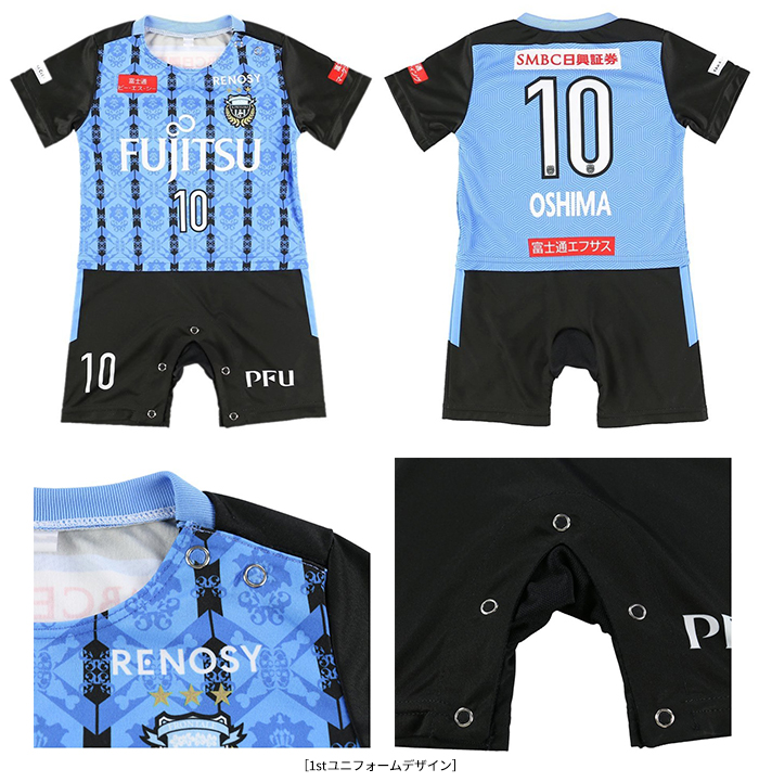 川崎フロンターレ2020 限定ユニフォーム 3XL 川崎フロンターレ2020