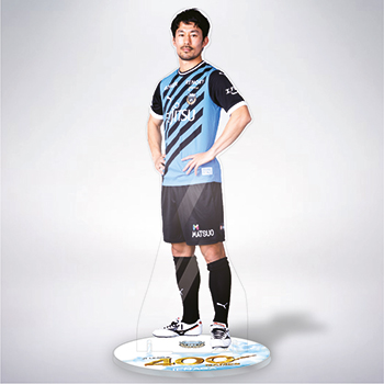 家長昭博選手「J1通算400試合出場メモリアルグッズ」販売のお知らせ