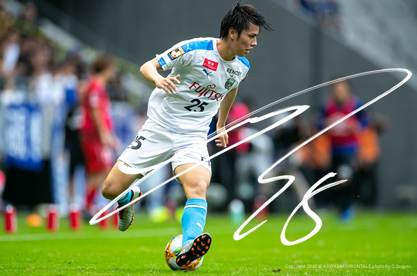 MF25/田中 碧選手 | 選手・スタッフプロフィール2020 : KAWASAKI FRONTALE