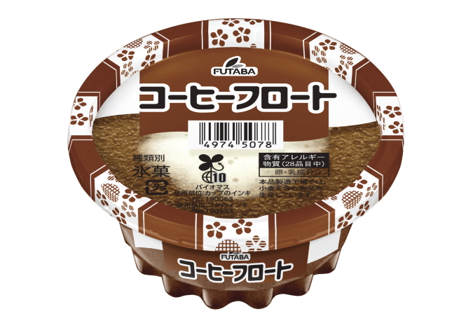 コーヒーフロート | 新しい食文化を創造するフタバ食品株式会社