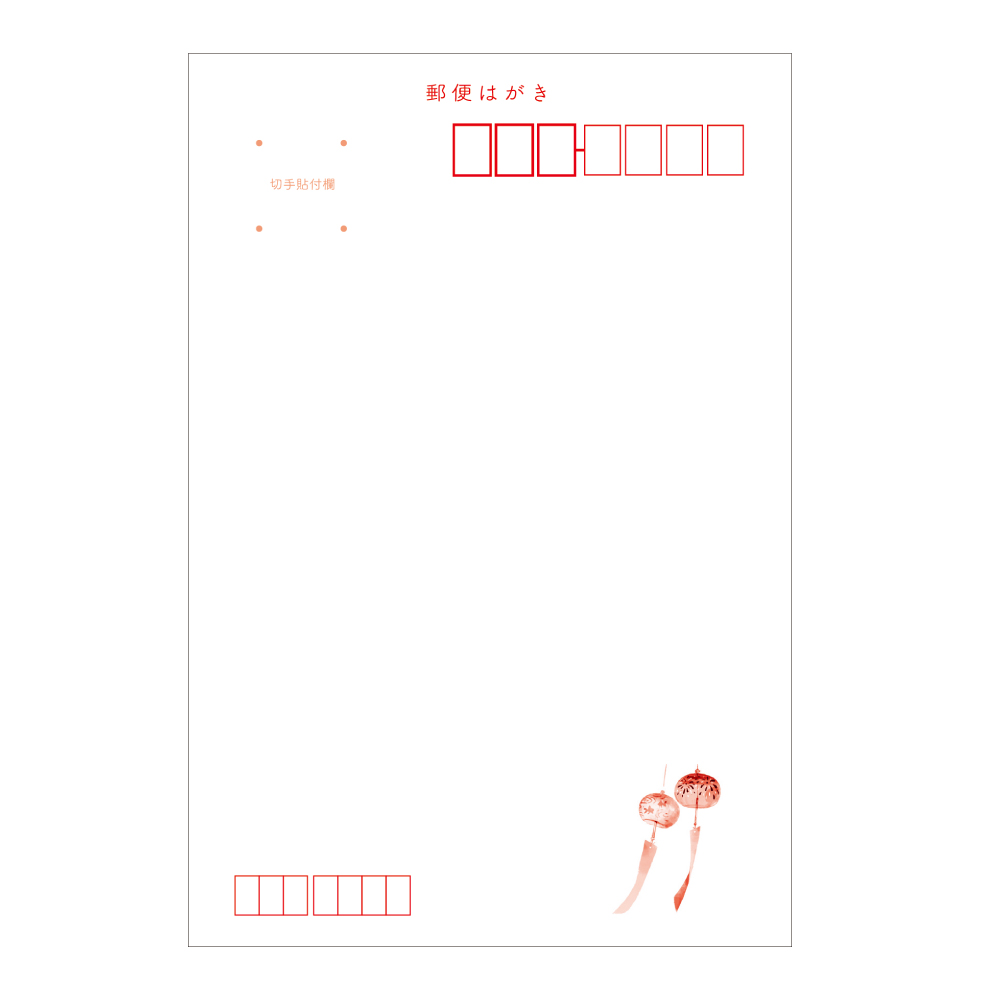 新商品】『あいさつ文入り夏の絵入りはがき2025』を販売開始しました