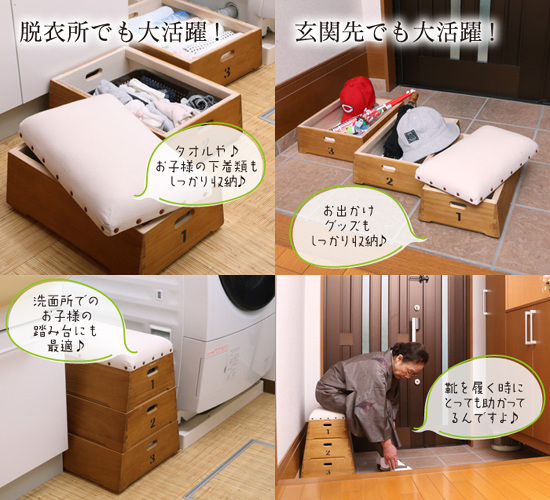 小物入れ＞跳び箱シリーズ おもちゃ箱