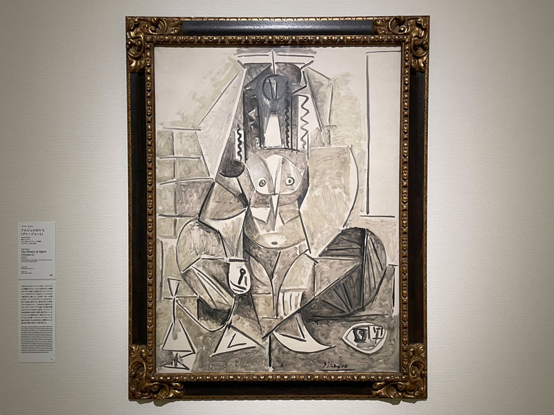 まだ見たことのないピカソ35点が日本初公開「ピカソとその時代」国立