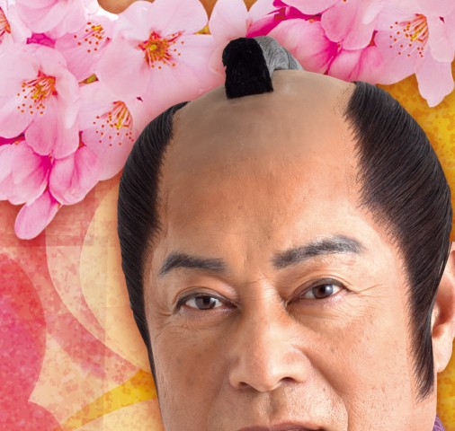 P 暴れん坊将軍 炎獄鬼神の怪 FW設定付