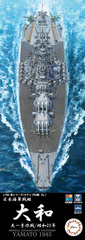 1/700 WN1 日本海軍戦艦 大和（天一号作戦/昭和20年）｜1/700波