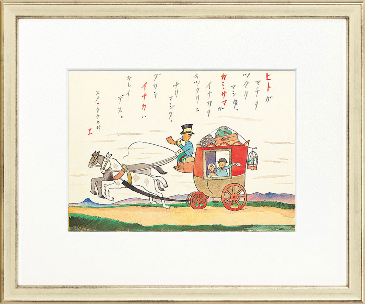 画作】夢に出てきた風景 画作】夢に出てきた風景 画作】夢に出てきた