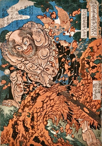 通俗水滸伝豪傑百八人之一人 花和尚魯知深 初名魯達 | 歌川国芳 | 収蔵