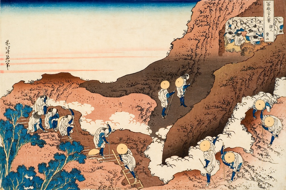 冨嶽三十六景 諸人登山 | 葛飾北斎 | 収蔵品詳細 | 作品を知る | 東京