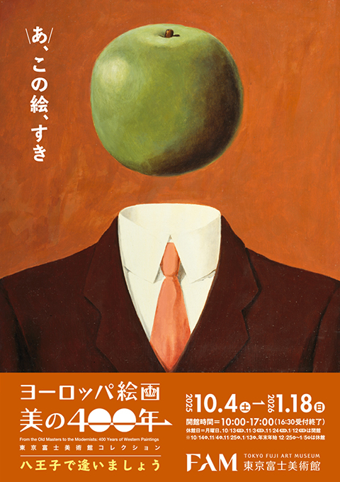 値下げ マン・レイ セルフポートレイト 値下げ マン・レイ セルフ