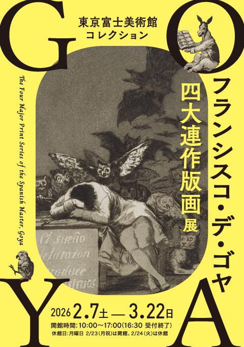 アルフレッド・ド・ブリアンスキー | 作品を知る | 東京富士美術館