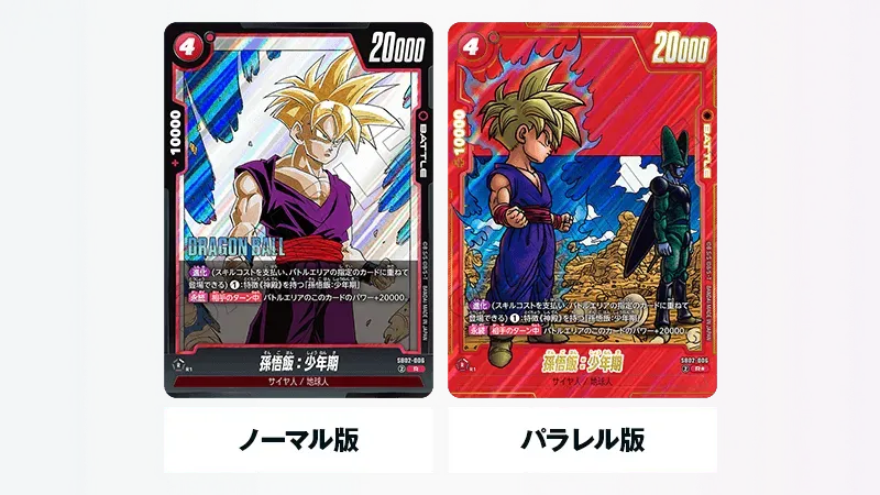 ☆値下げ☆ ドラゴンボール MANGA BOOSTER 02 BOX MANGA BOOSTER 02