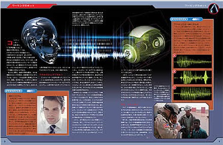 週刊マイロボット｜定期購読 - 雑誌のFujisan