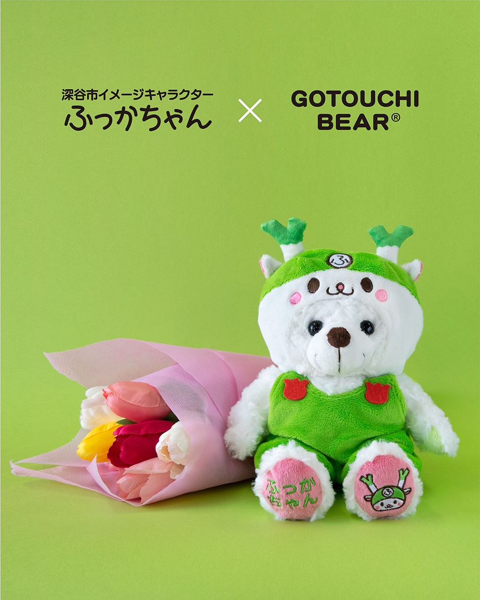 リゾート テーマパーク グッズのリーディングカンパニー 株式会社