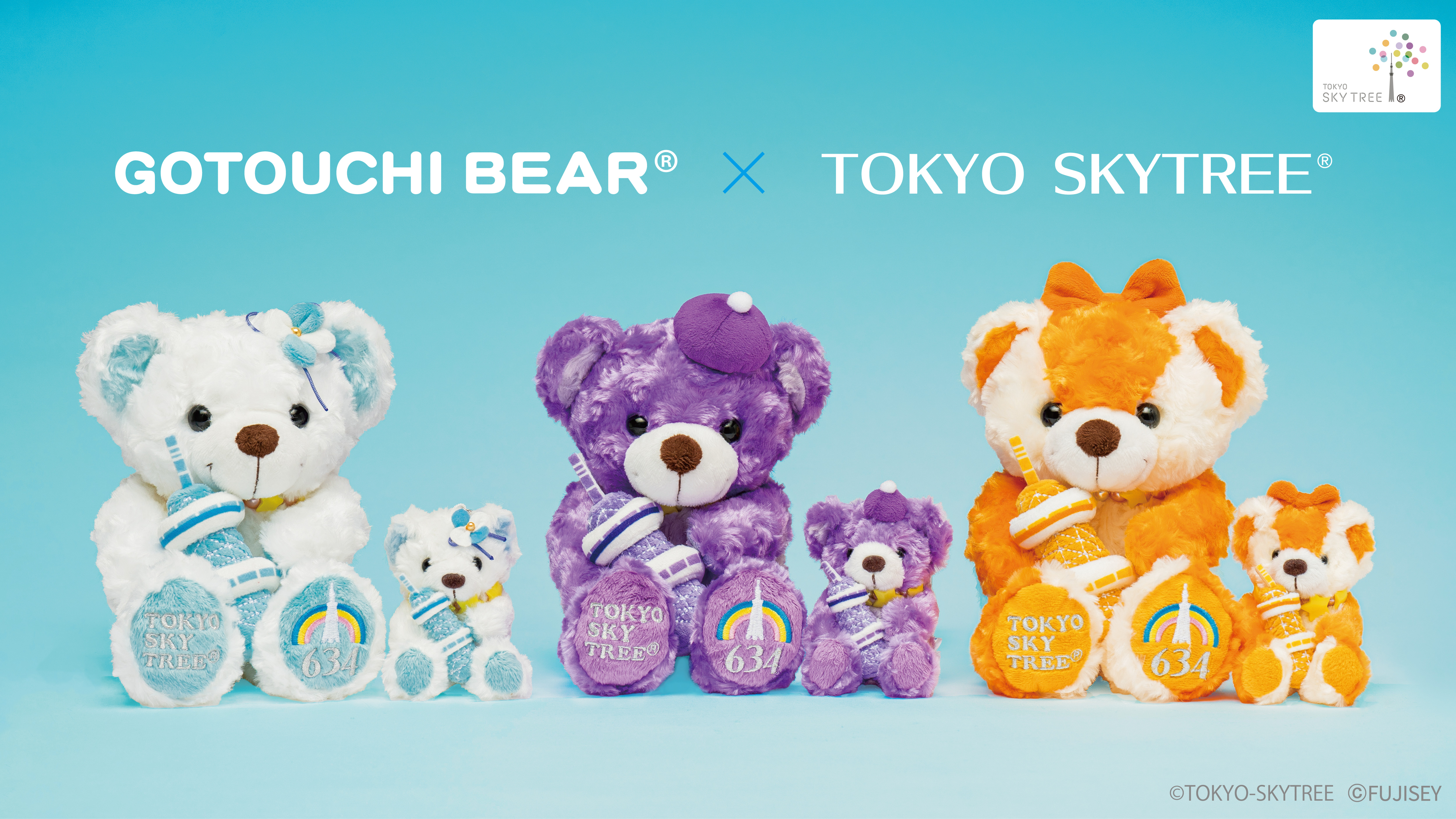 リゾート テーマパーク グッズのリーディングカンパニー 株式会社