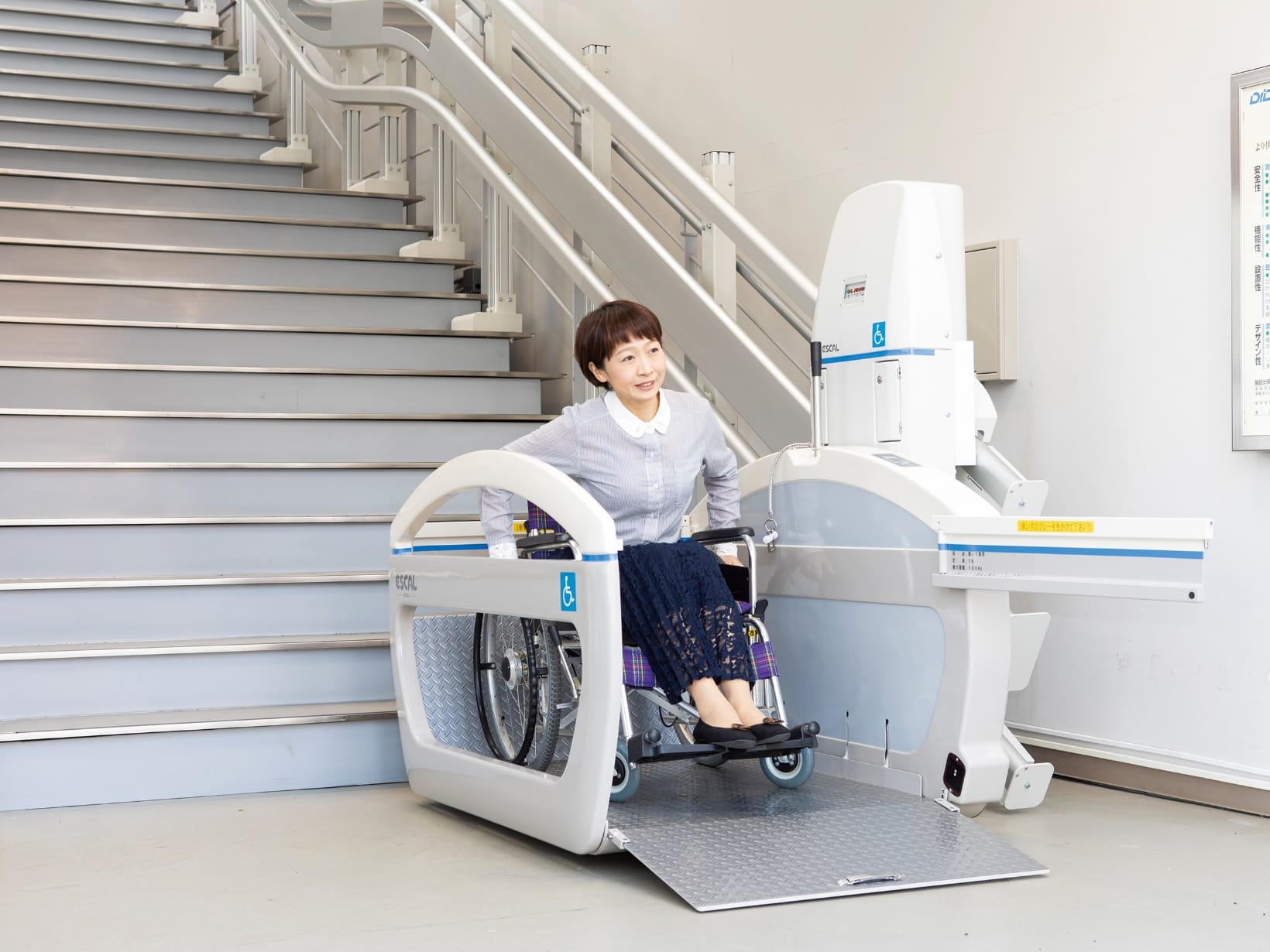 製品のご紹介｜階段昇降機・段差解消機のFujitaka