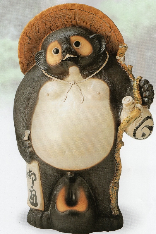 6やM 直接引取 愛知県 信楽焼 狸 たぬき タヌキ 座り狸 置物 商売繁盛