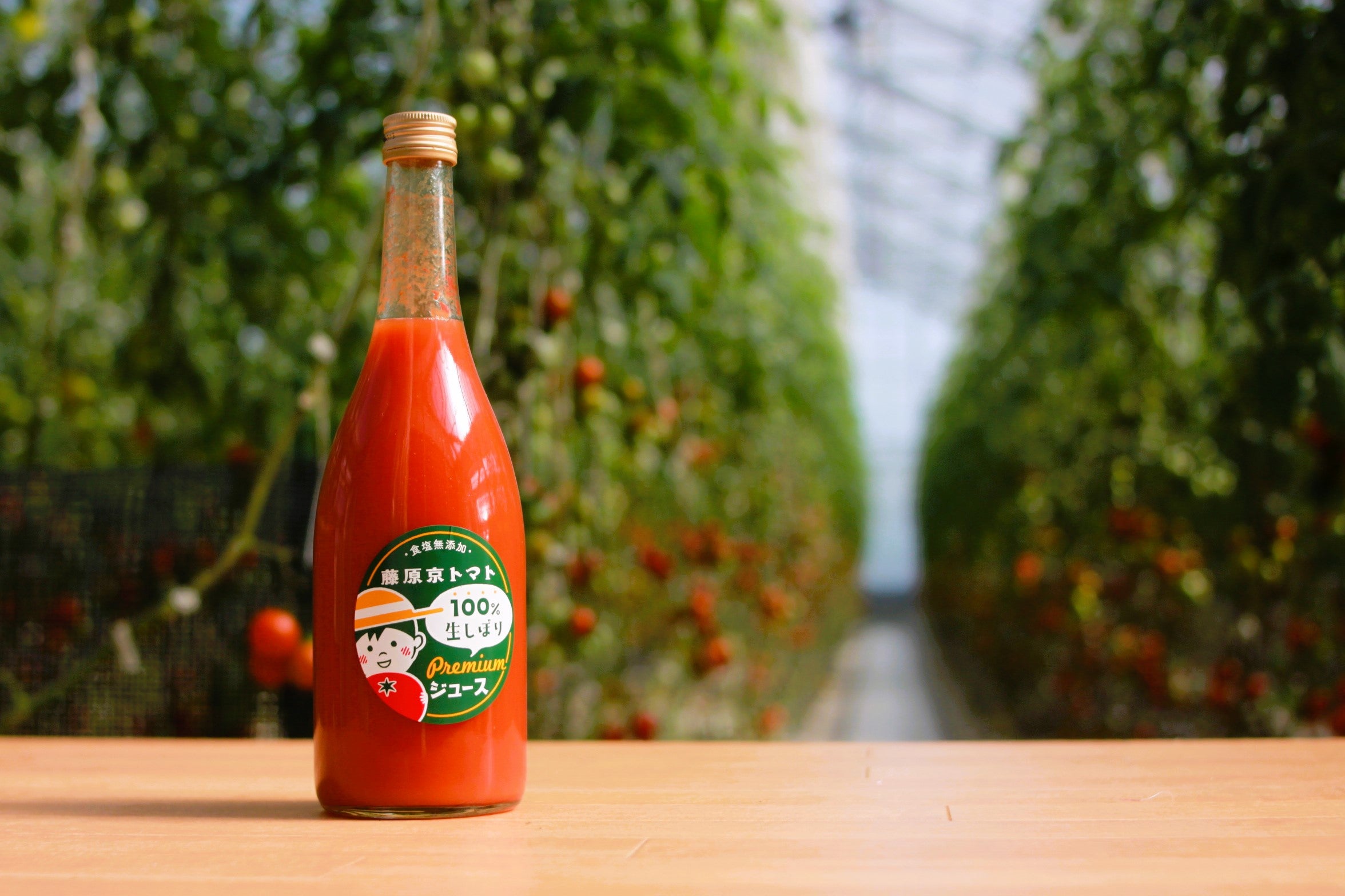 藤原京トマト100％ ピュアトマトジュース “Premium” (720 ml) – 藤原京菜園