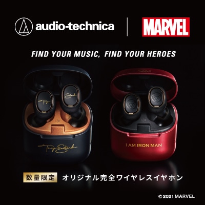 数量限定】これはカッコいい！アイアンマンコラボ完全ワイヤレス