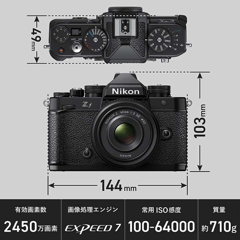 Nikon Zf ボディ ブラック 新品｜フジヤカメラ