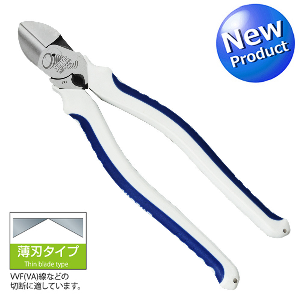 ハイグレード寸切り修正ニッパー (薄刃) – フジ矢 株式会社 – ペンチ