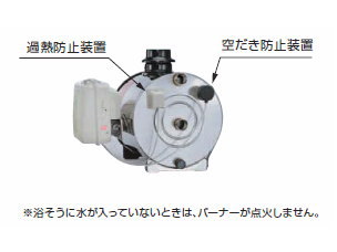 長府製作所 マキ焚兼用ふろがま CH2S-6 （ショート） バーナー・タンク付き