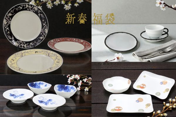 時代 深川製 染付三ツ盃 木箱付 直径11.6/9.6/7.9㎝ 時代 深川製 染付