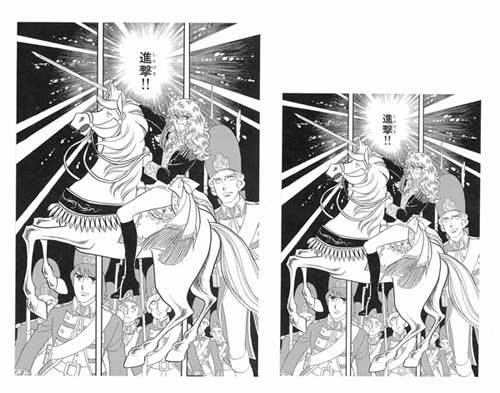 ベルサイユのばら 1972-73 ［豪華限定版］ 全7巻（池田理代子）』 販売