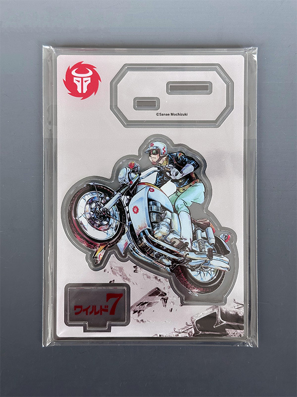 激レアワイルド7グッズ 【公式通販】