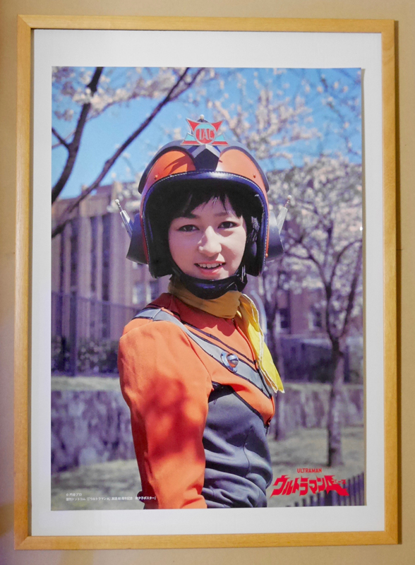 値下げ中！ウルトラマンエース 星光子さん直筆サイン入り ウルトラ