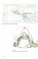 天使のたまご 絵コンテ集（押井守 著 ／ 天野喜孝 イラスト）』 販売