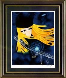 宇宙戦艦ヤマト 松本零士 版画 絵画 絵 帰還(8号) 61/200 直筆サイン