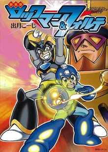 ロックマンX シリーズ 全5巻（岩本佳浩）』 販売ページ | 復刊ドットコム