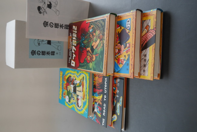 古書 ］虫の標本箱3（手塚治虫）』 販売ページ | 復刊ドットコム