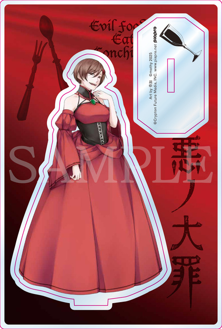 悪ノ大罪』 台座付きアクリルスタンド ／ バニカ＝コンチータ（MEIKO