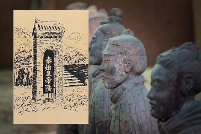 獄美品 秦始皇帝陵 兵馬俑坑 切手 獄美品 秦始皇帝陵 兵馬俑坑 切手 獄