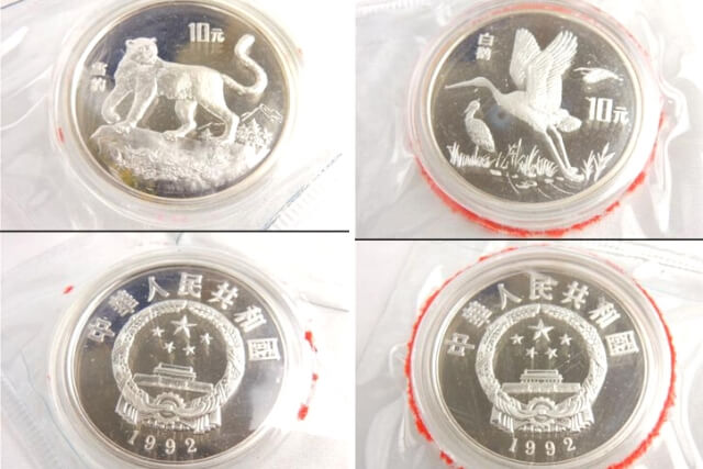 専用 硬貨2枚➕中国銀貨1998年伝統吉祥物-万象更新カラー銀貨本物 説明