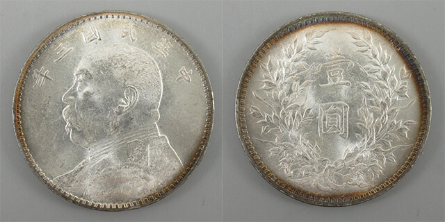 ク*ノ様 外貨 まとめ売り 1円銀貨 壹圓銀貨