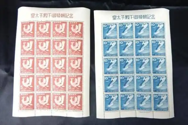 皇太子帰朝記念切手買取なら福ちゃんへ！【記念切手買取】