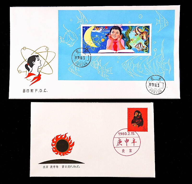 希少 プレミア 中国切手 未使用 小型シート 希少 プレミア 中国切手 未