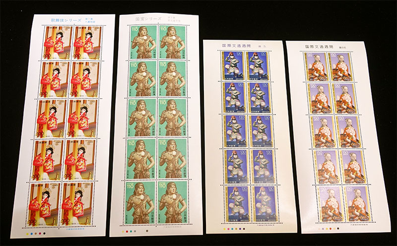 一昔前に収集や投資対象となった記念切手の高価買取、無料査定の買取