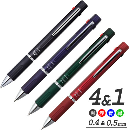 廃盤 シャープペン ボールペン 蝕刻 まとめ売り 廃盤 シャープペン