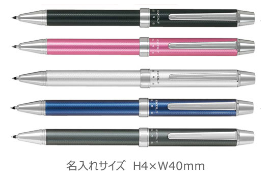 パイロットツープラスワン エボルト 多機能ペン 2色+1 は販促品・記念