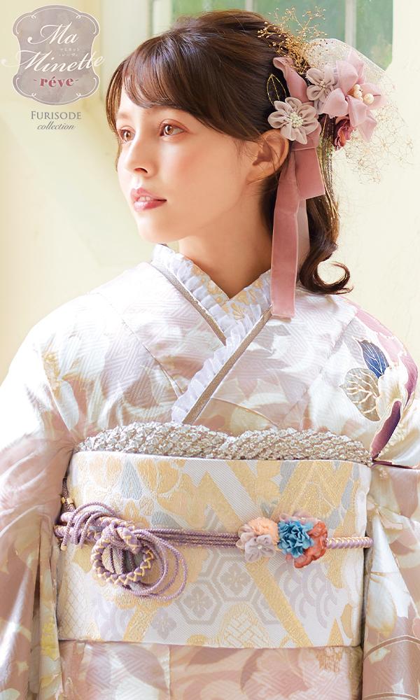 ピンク系くすみ振袖・ポップ＆スイート・菊京屋・振袖レンタル・成人式