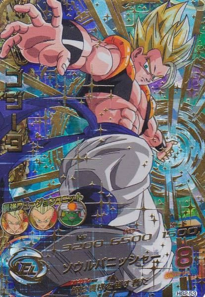 専用ドラゴンボールヒーローズhg2-53ゴジータ HGM2-53 ゴジータ PSA10