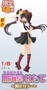 ふるいちオンライン - ホビー/東方Project/東方プロジェクト 1/8