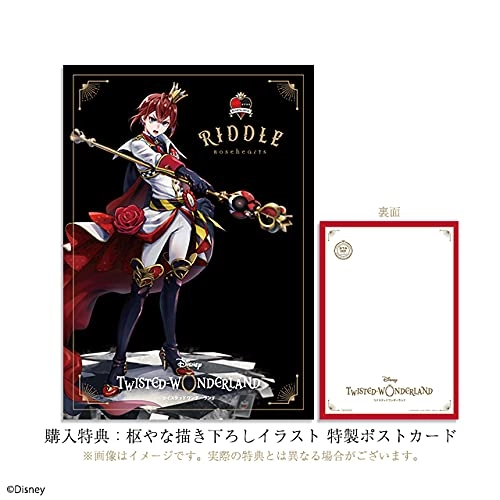 リドル・ローズハート ツイステッドワンダーランド ツイステ 1/8