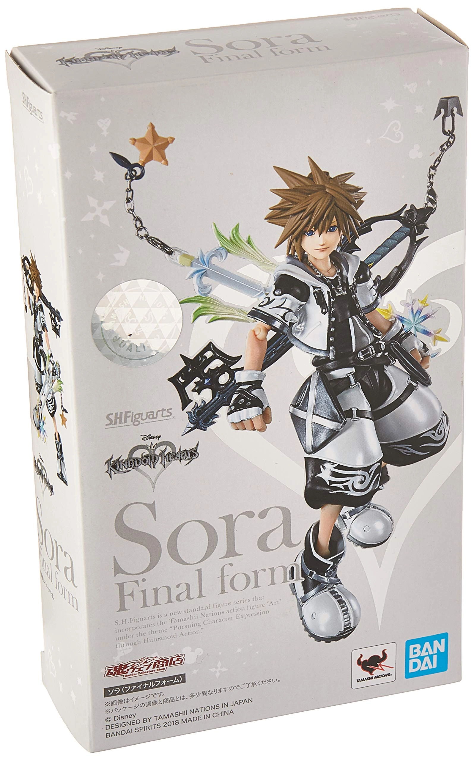 新品未開封 Kingdom Hearts III Sora Final Form 新品未開封 Kingdom