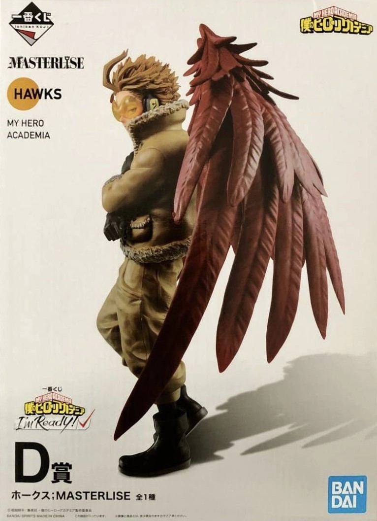 ふるいちオンライン - ホビー/僕のヒーローアカデミア/バンプレスト ー