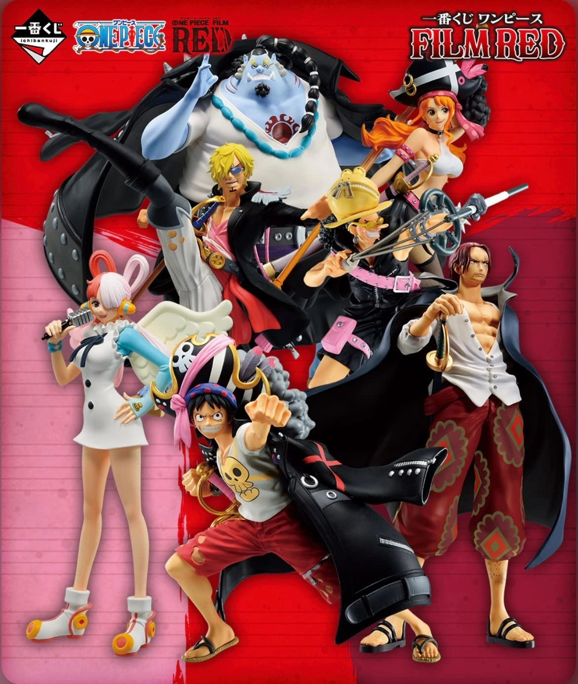 一番くじワンピース フィギュア 纏め売り!! 最新 まとめ売り